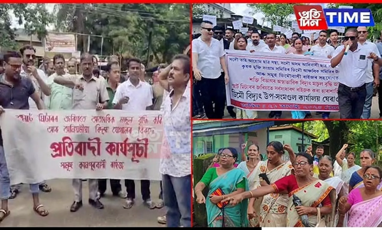 Smart Meter Bills Skyrocket; Protests Flare Across Assam 
